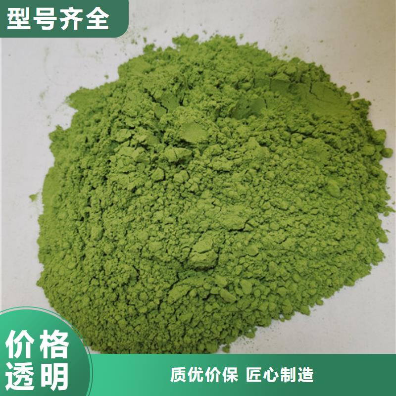 菠菜粉驗貨合格