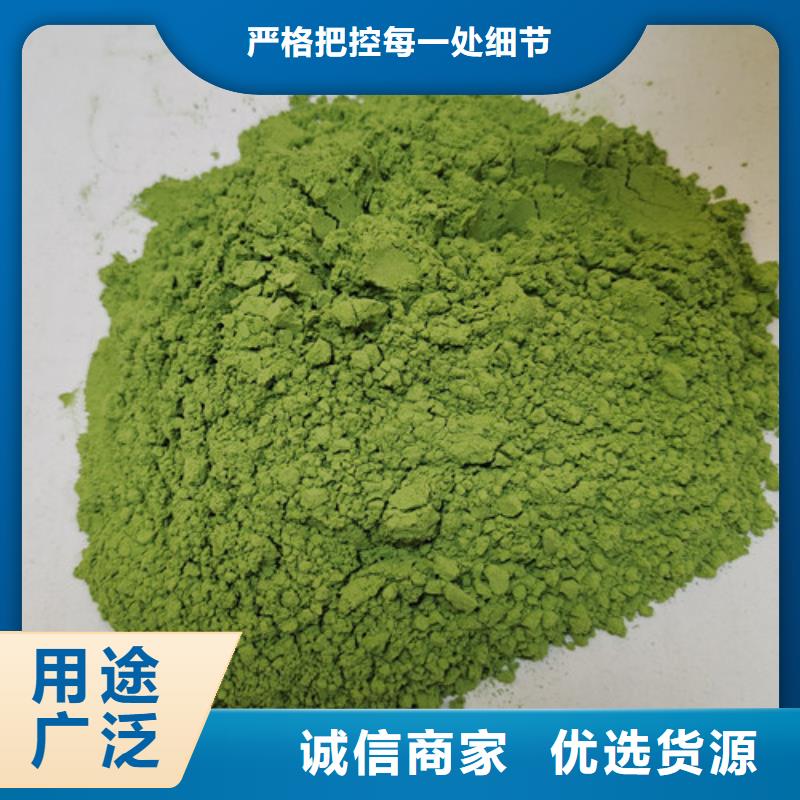 菠菜粉-菠菜粉售后保證