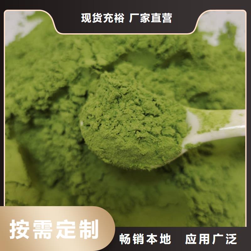 菠菜粉廠家，現(xiàn)貨