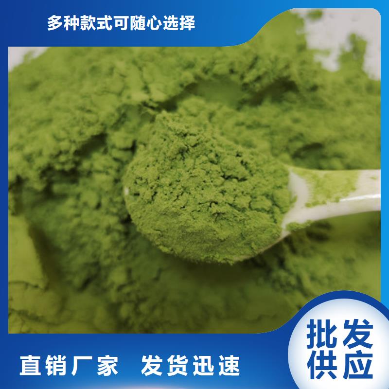 菠菜粉還是我們品質(zhì)好現(xiàn)貨直供