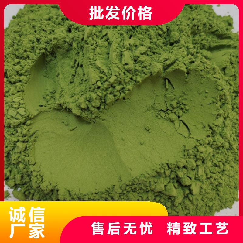 菠菜粉廠家，現(xiàn)貨