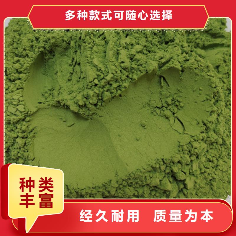 菠菜粉常規(guī)型號大量現(xiàn)貨當(dāng)?shù)胤?wù)商