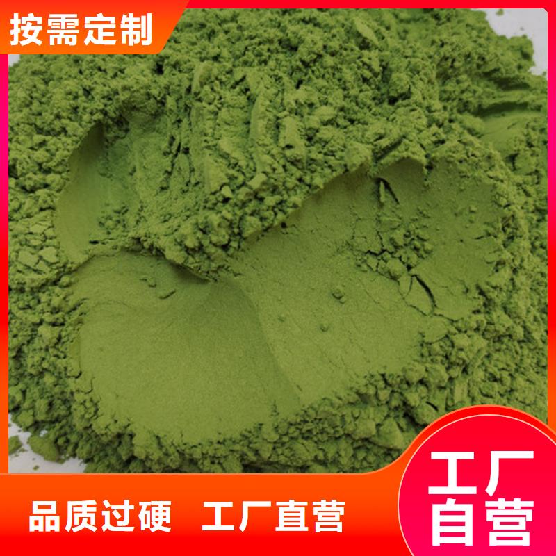 性價比高的菠菜粉基地