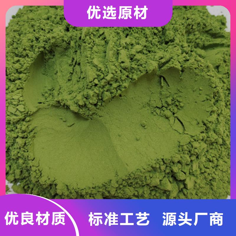 菠菜粉生產(chǎn)設備先進同城經(jīng)銷商