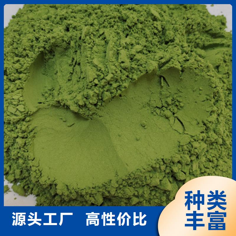 菠菜粉質(zhì)量好價(jià)格優(yōu)
