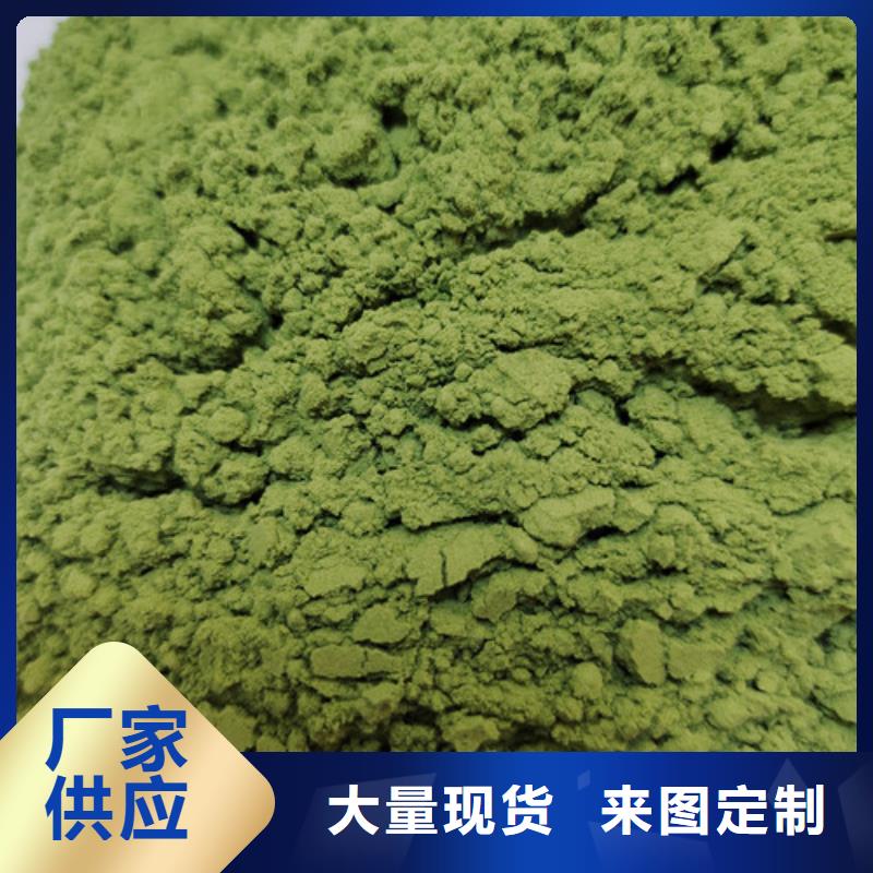菠菜粉出廠價(jià)