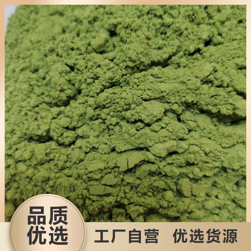 菠菜粉、菠菜粉廠家現(xiàn)貨