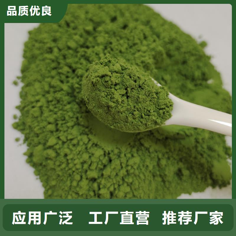 菠菜粉-菠菜粉口碑好