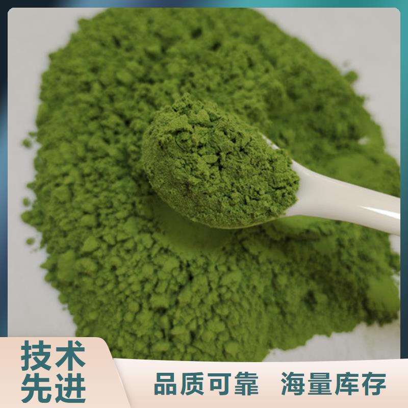 菠菜粉銷量高本地供應(yīng)商