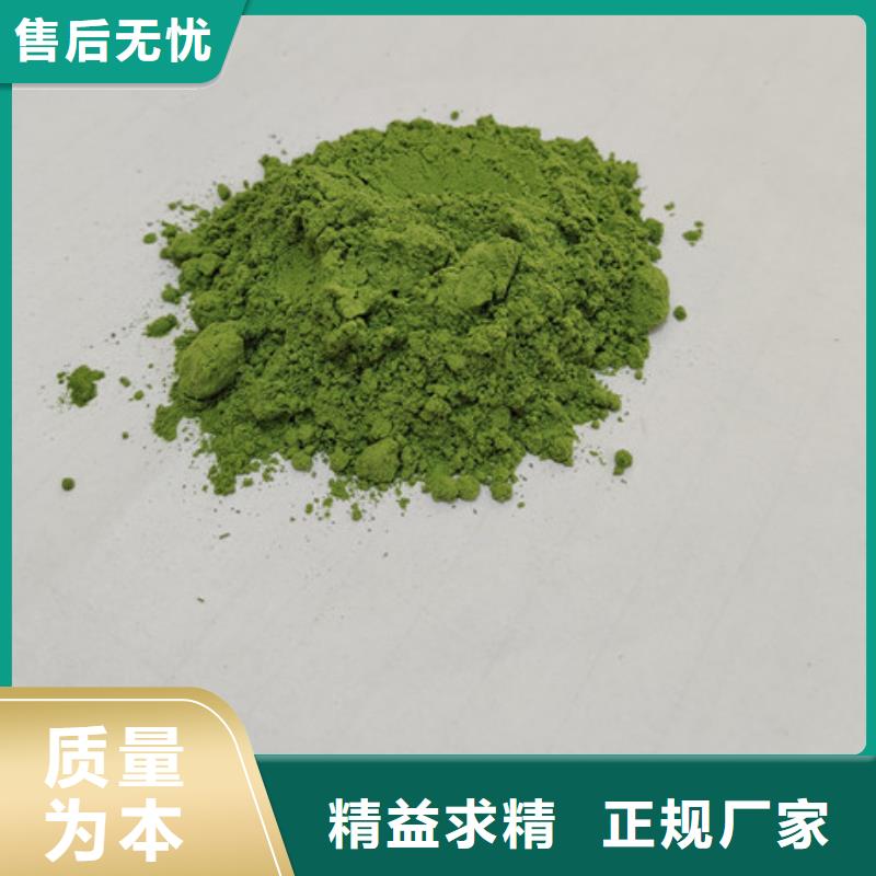 菠菜粉廠家【多圖】