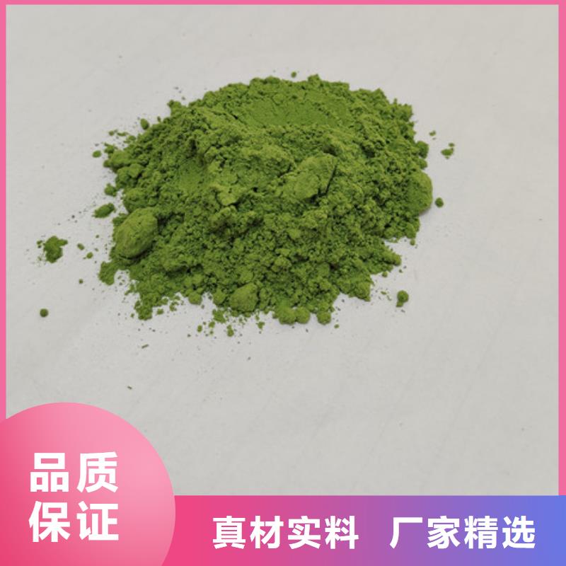 菠菜粉品質保證