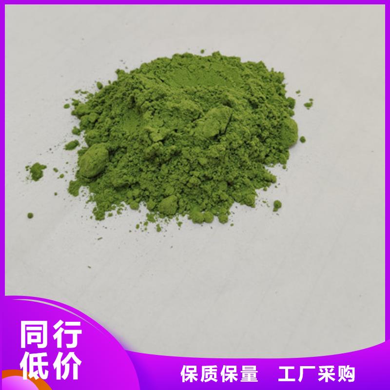 菠菜粉好貨不貴敢與同行比質(zhì)量