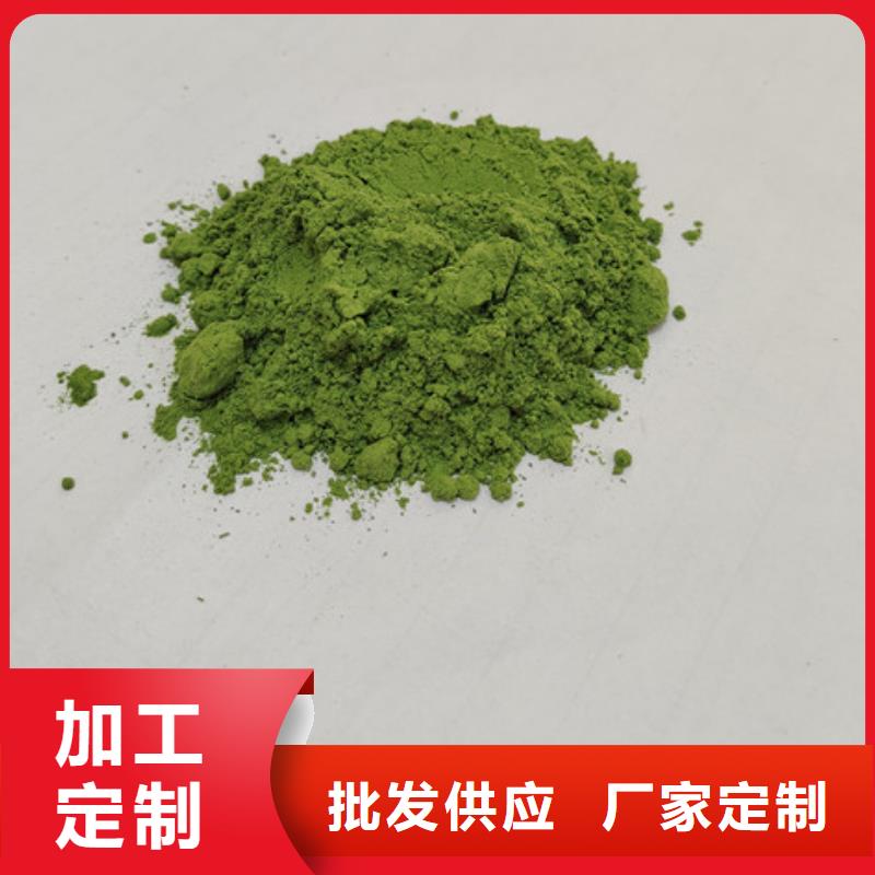 庫存充足的菠菜粉供貨商