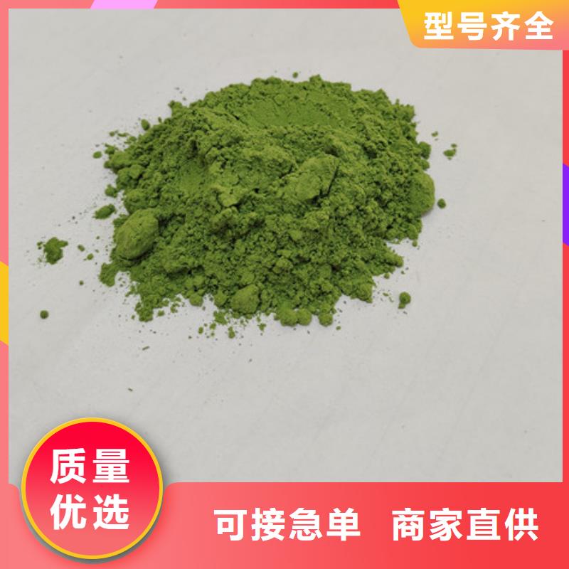 菠菜粉質(zhì)量好價(jià)格優(yōu)