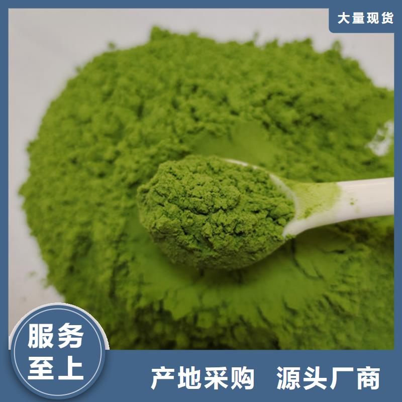 質量優(yōu)的菠菜粉本地廠家