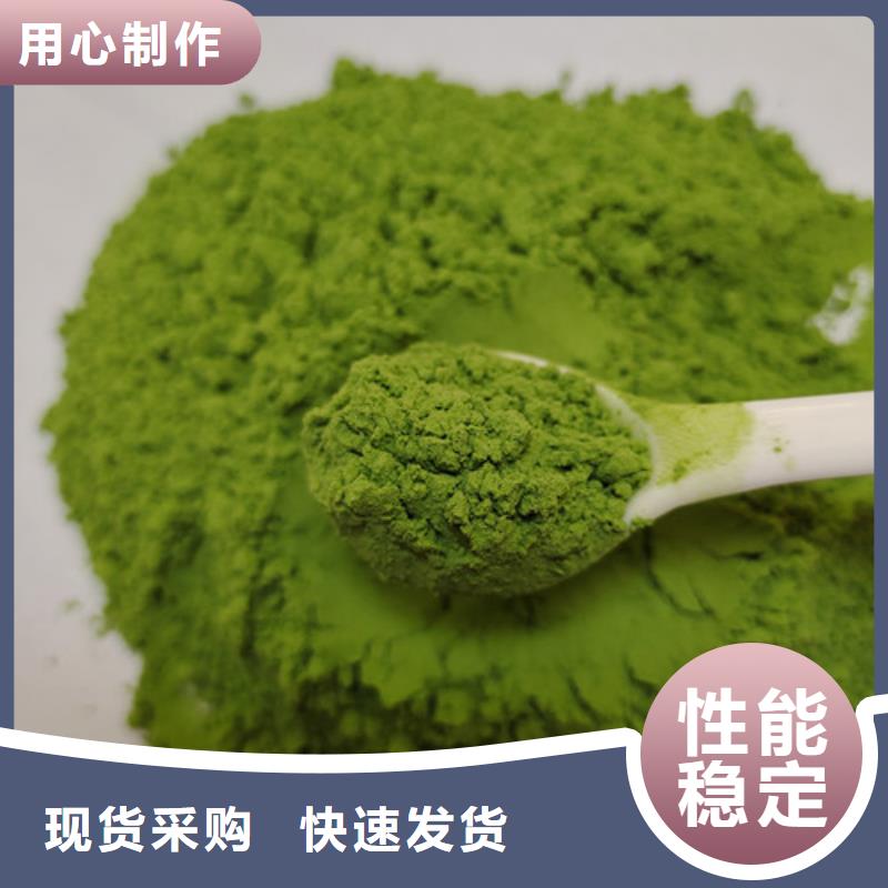 規(guī)格齊全的菠菜粉銷售廠家