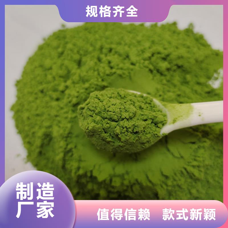 靠譜的菠菜粉廠家