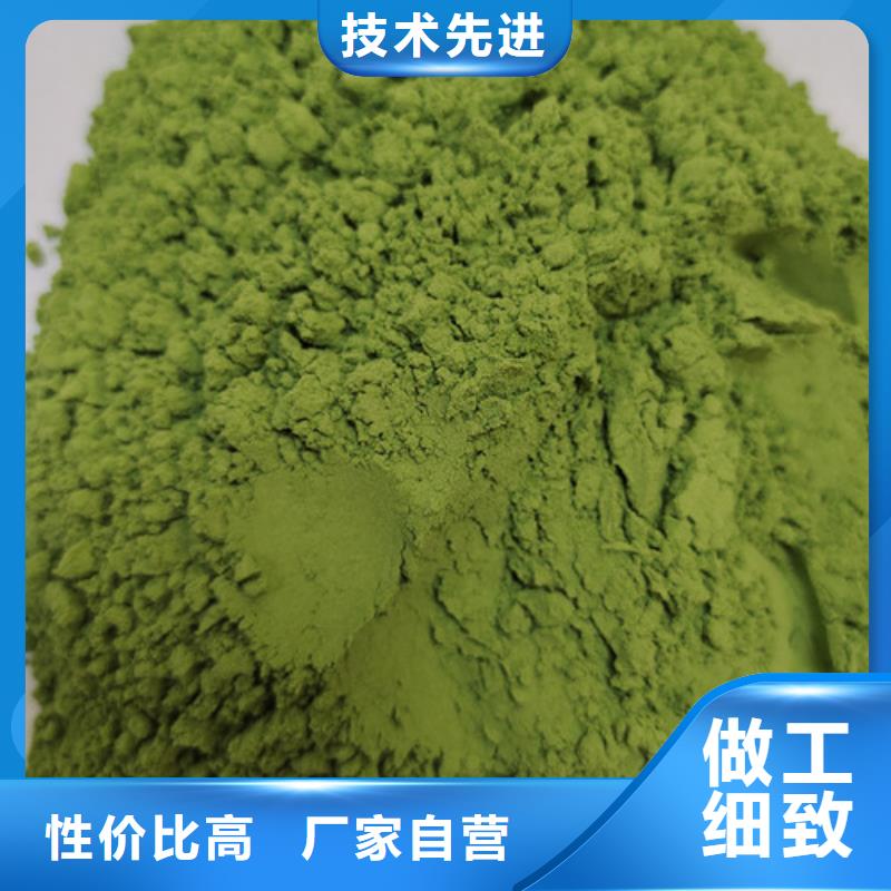 品牌的菠菜粉公司