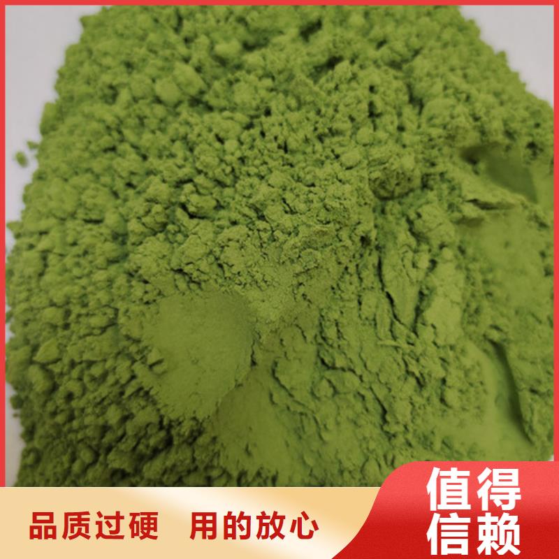 定做菠菜粉的批發(fā)商