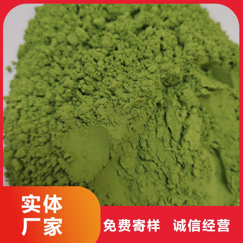 菠菜粉質(zhì)量靠譜