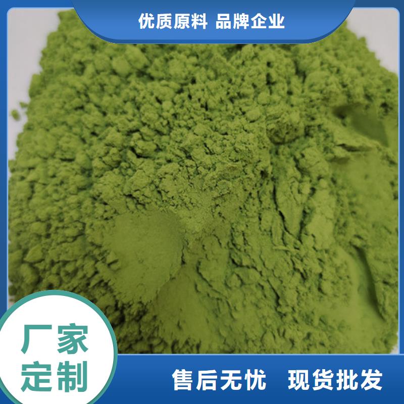 規(guī)格全的菠菜粉廠家當(dāng)?shù)貜S家值得信賴