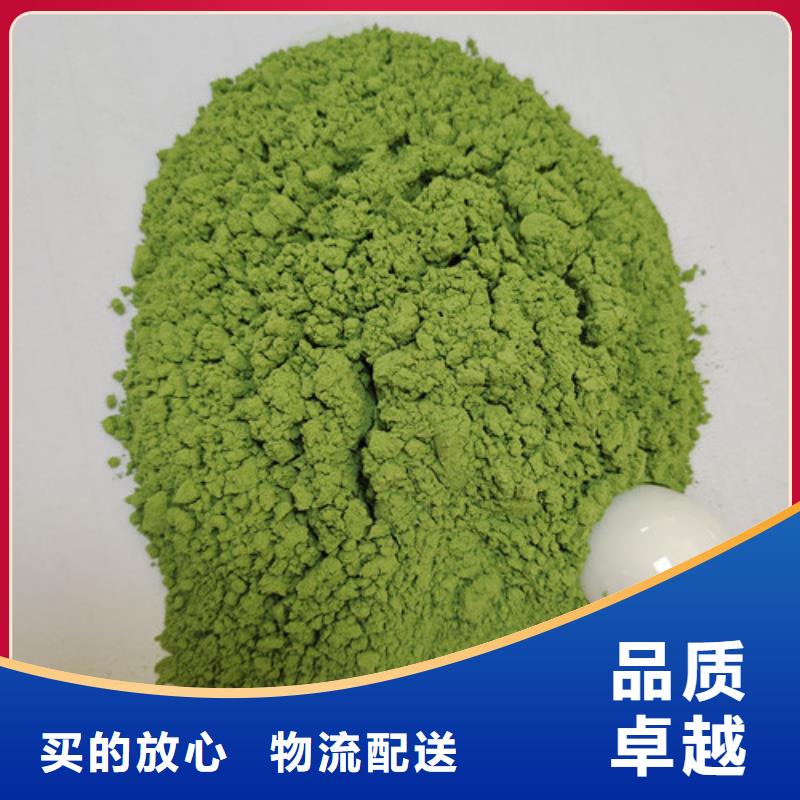 菠菜粉企業(yè)-實力雄厚