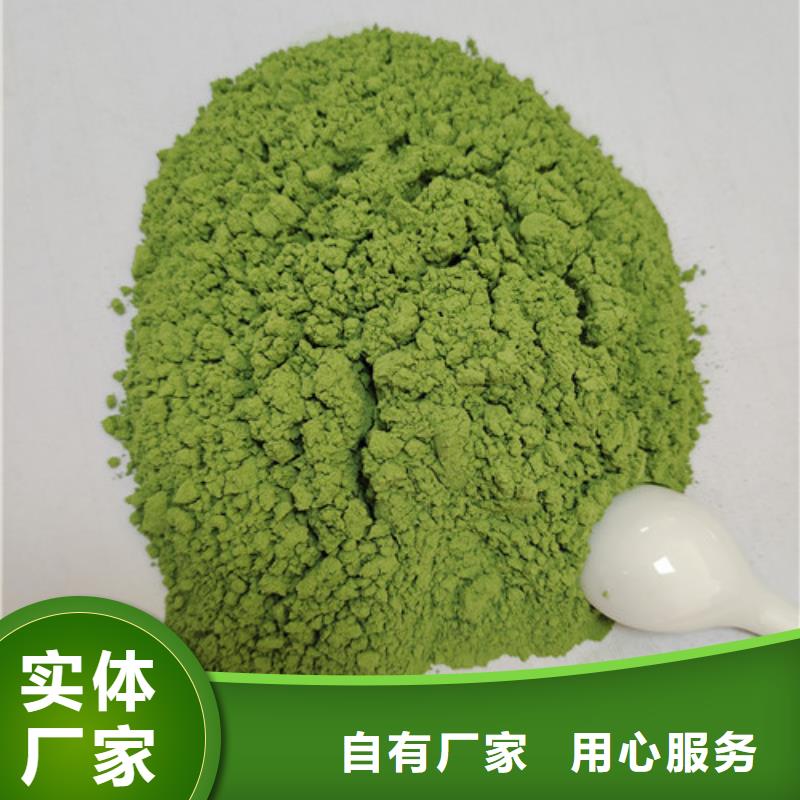 菠菜粉免費(fèi)咨詢當(dāng)?shù)仄放? width=
