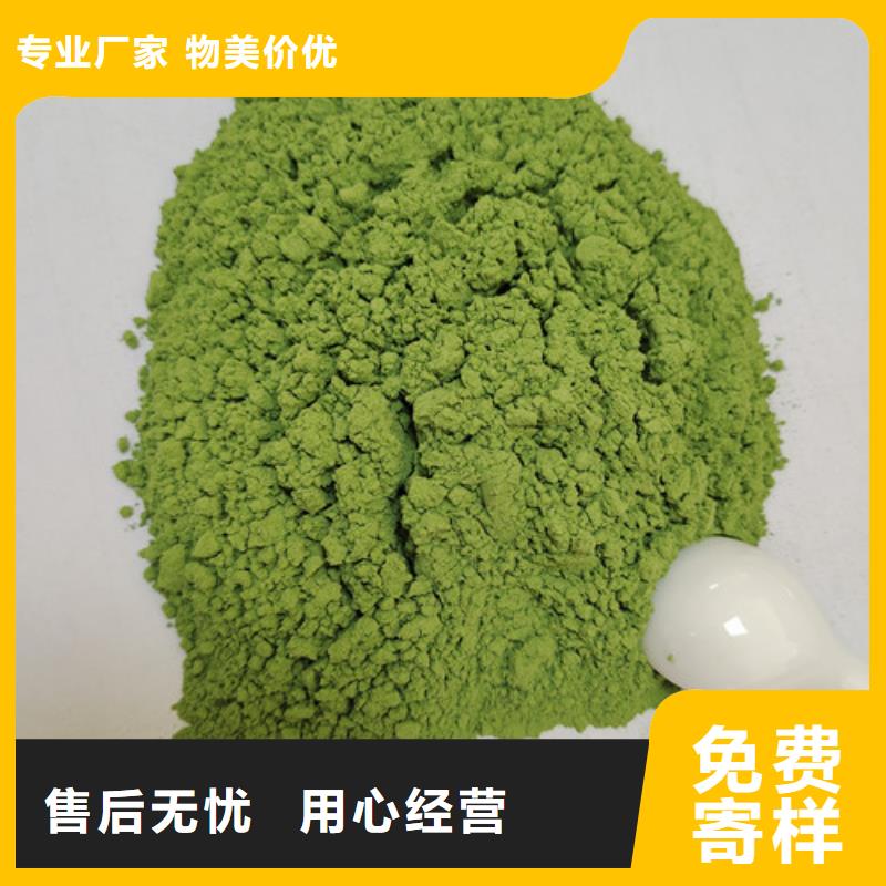 優(yōu)質(zhì)的菠菜粉供應(yīng)商