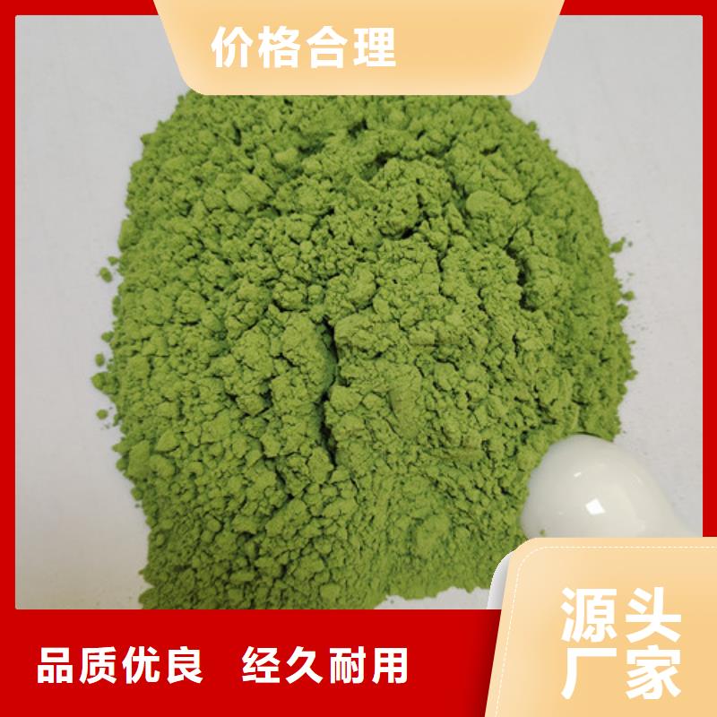 菠菜粉-菠菜粉保質(zhì)同城公司