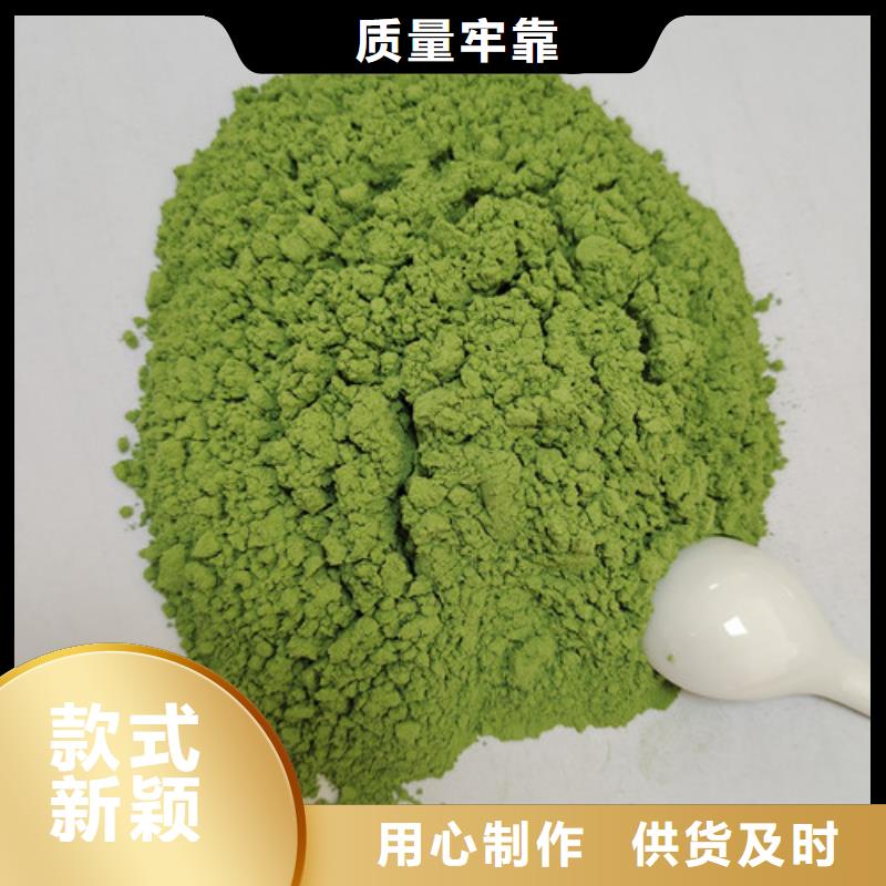 菠菜粉-廠家直供貨品齊全