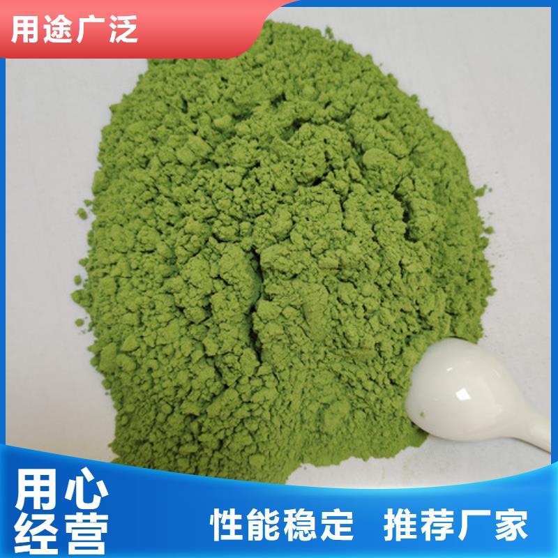 菠菜粉歡迎致電