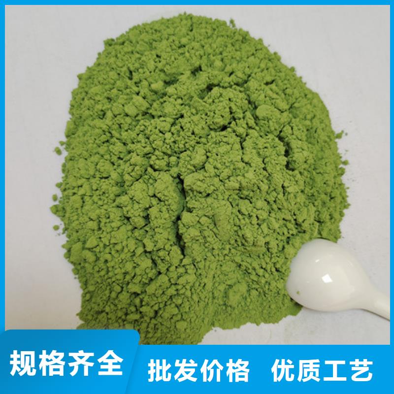 菠菜粉廠家，現(xiàn)貨