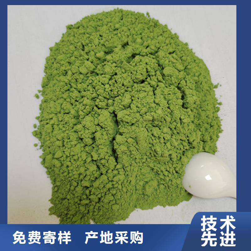 菠菜粉-踏踏實(shí)實(shí)做產(chǎn)品
