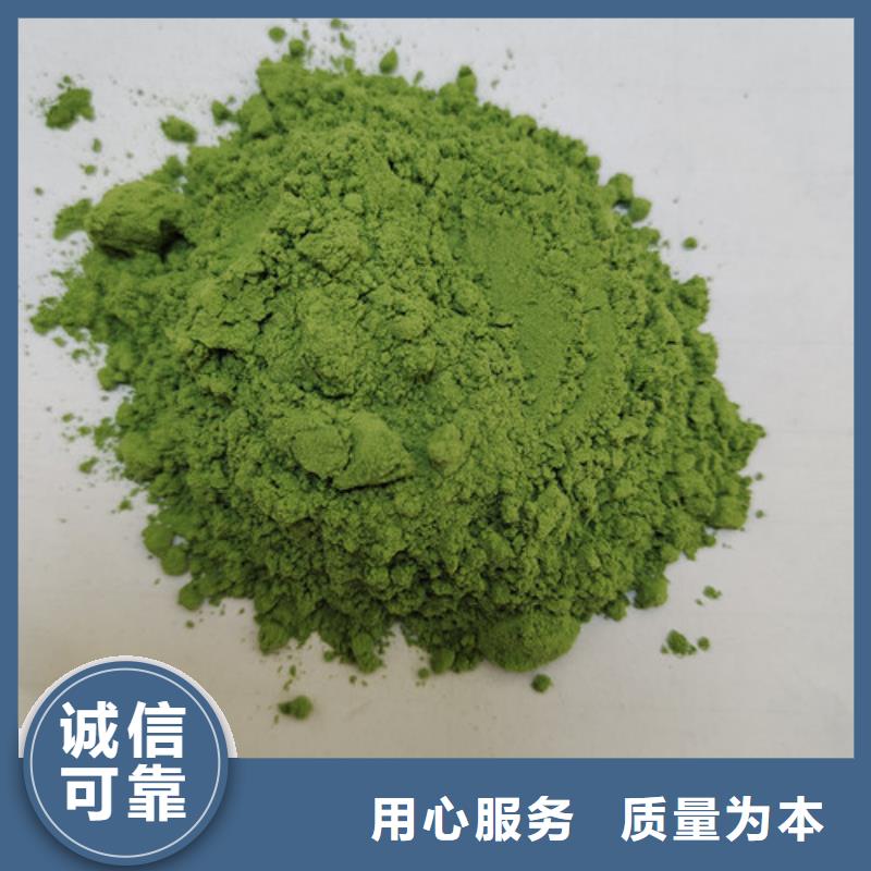 優(yōu)選菠菜粉廠家