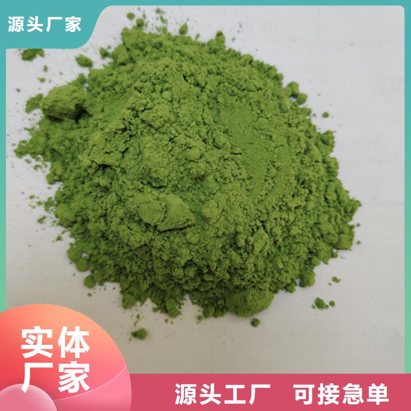 買菠菜粉必看-值得信賴