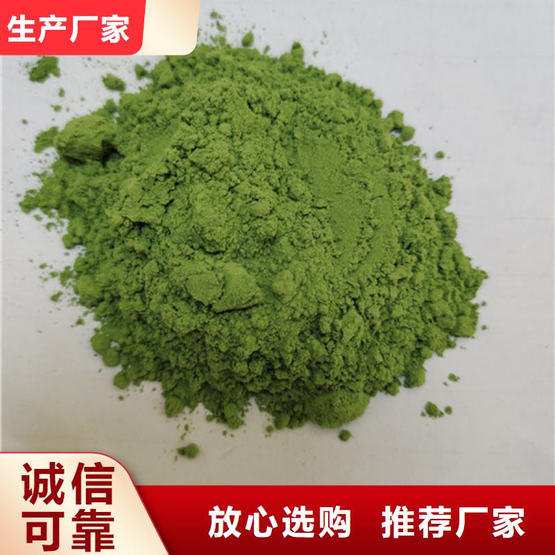 菠菜粉品質(zhì)實(shí)拍品質(zhì)保障