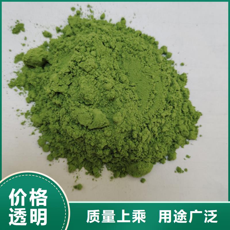 菠菜粉廠