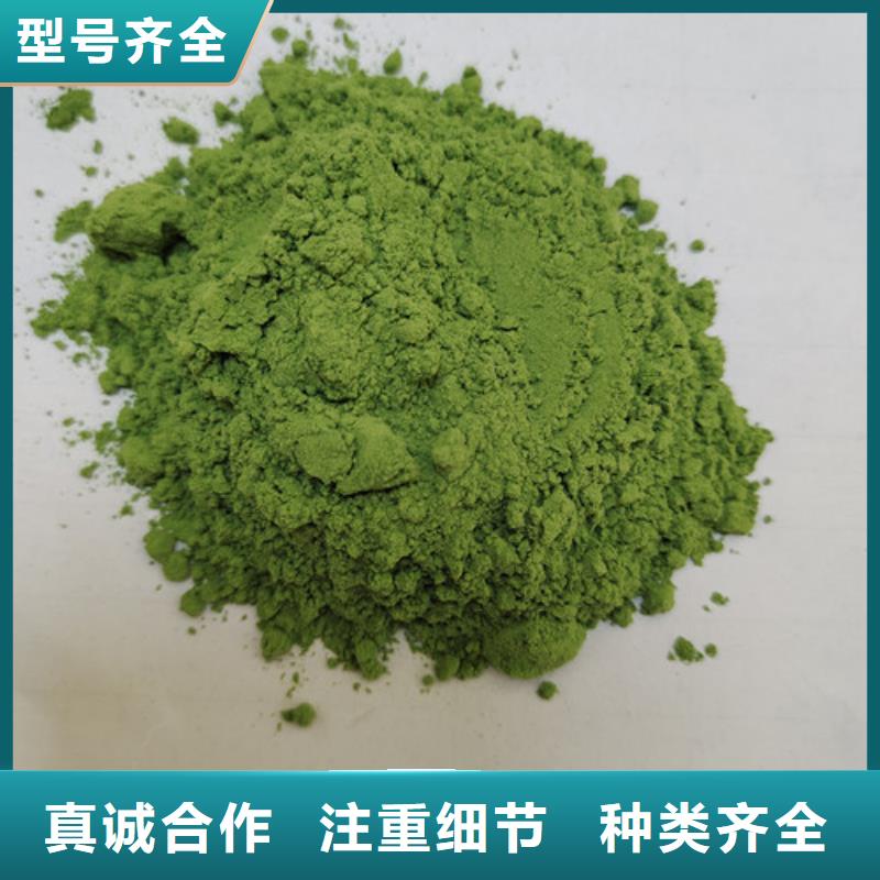 菠菜粉資質(zhì)全可信賴