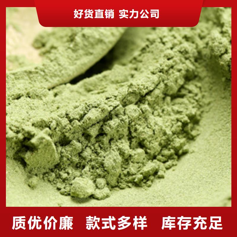 定做菠菜粉的批發(fā)商