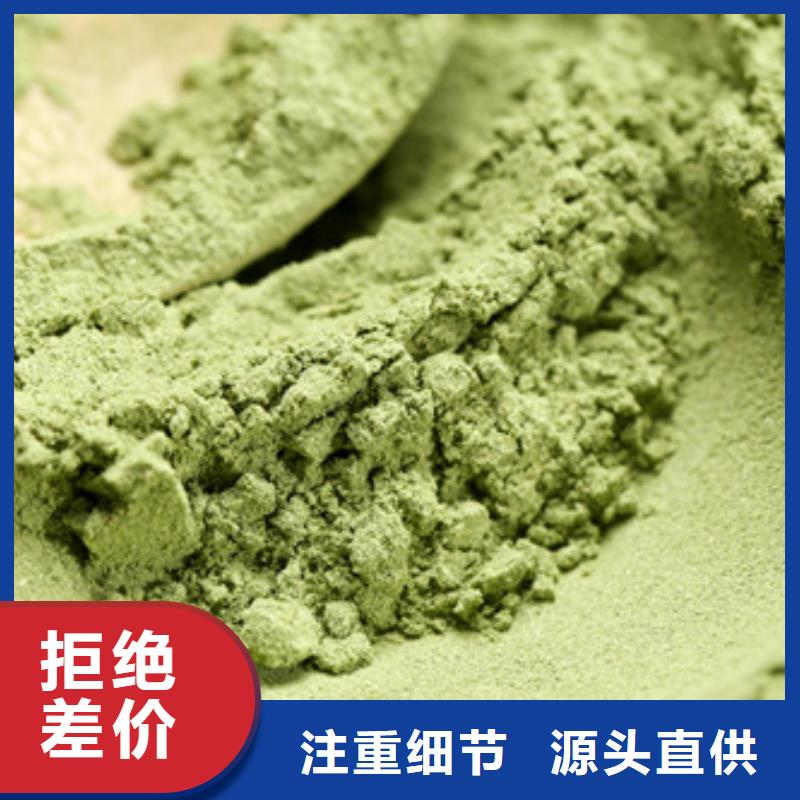 菠菜粉知識(shí)