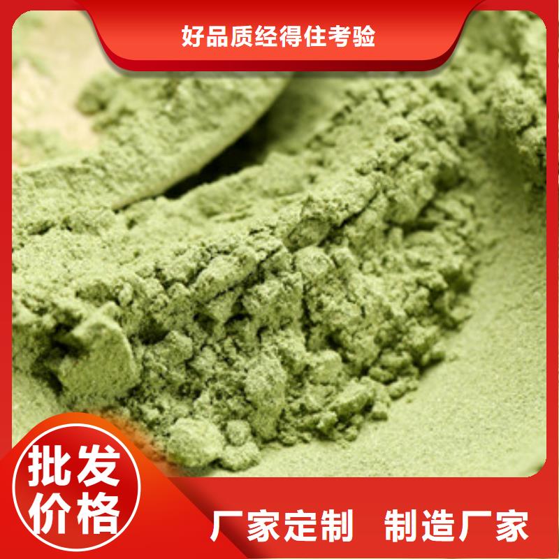 發(fā)貨及時(shí)的菠菜粉廠家