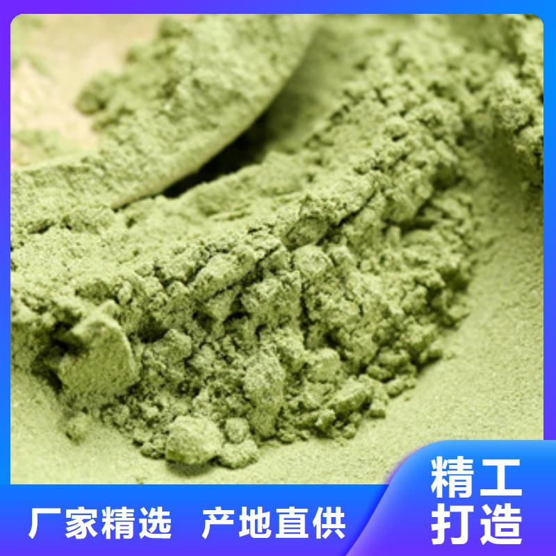 菠菜粉-廠家熱銷