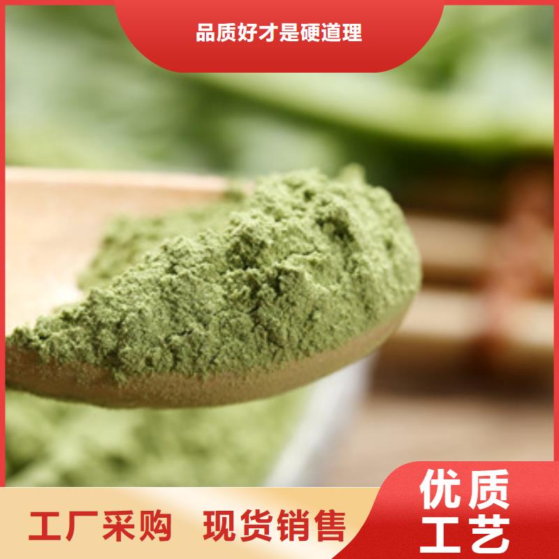 菠菜粉-菠菜粉口碑好