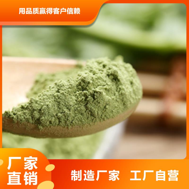 附近菠菜粉廠家