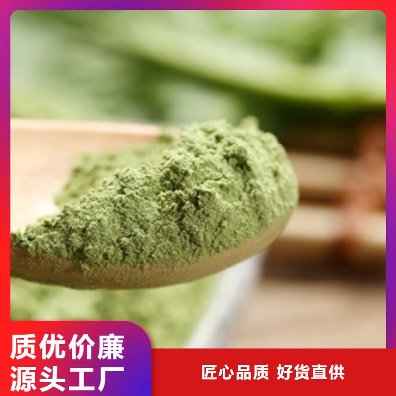 菠菜粉質(zhì)量放心支持定制加工