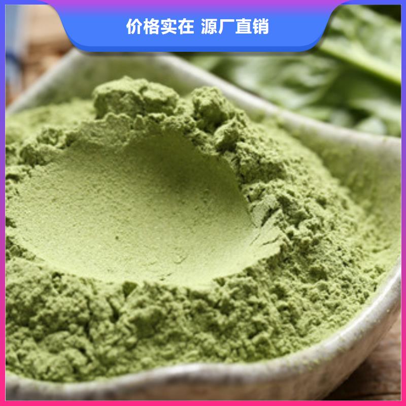 買菠菜粉必看-值得信賴