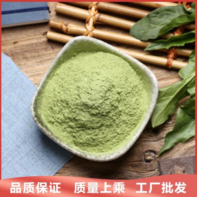菠菜粉廠家總部