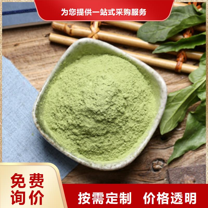 菠菜粉出廠價(jià)