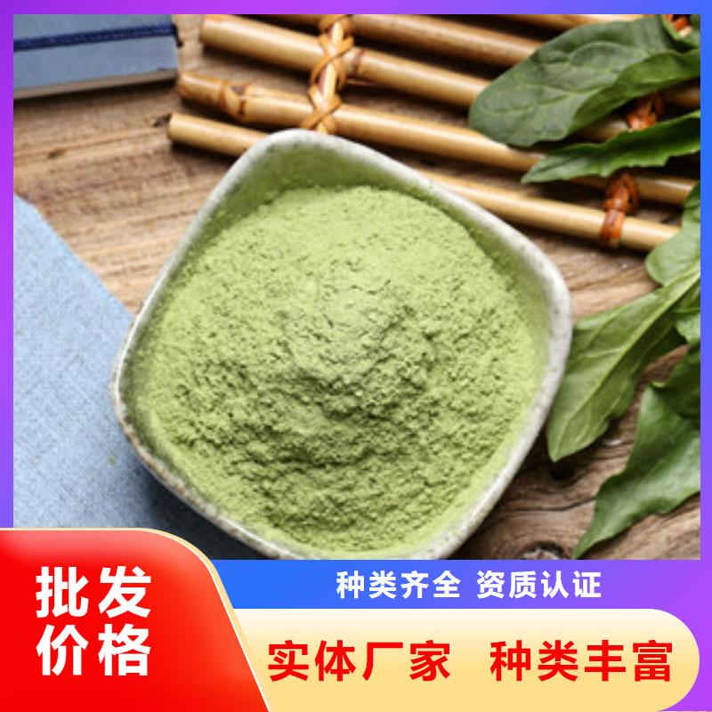菠菜粉廠家，發(fā)貨快