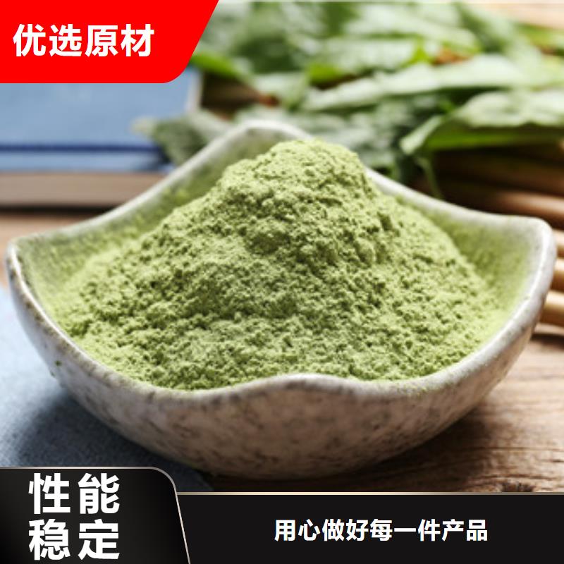 菠菜粉供應(yīng)商價格實體廠家支持定制